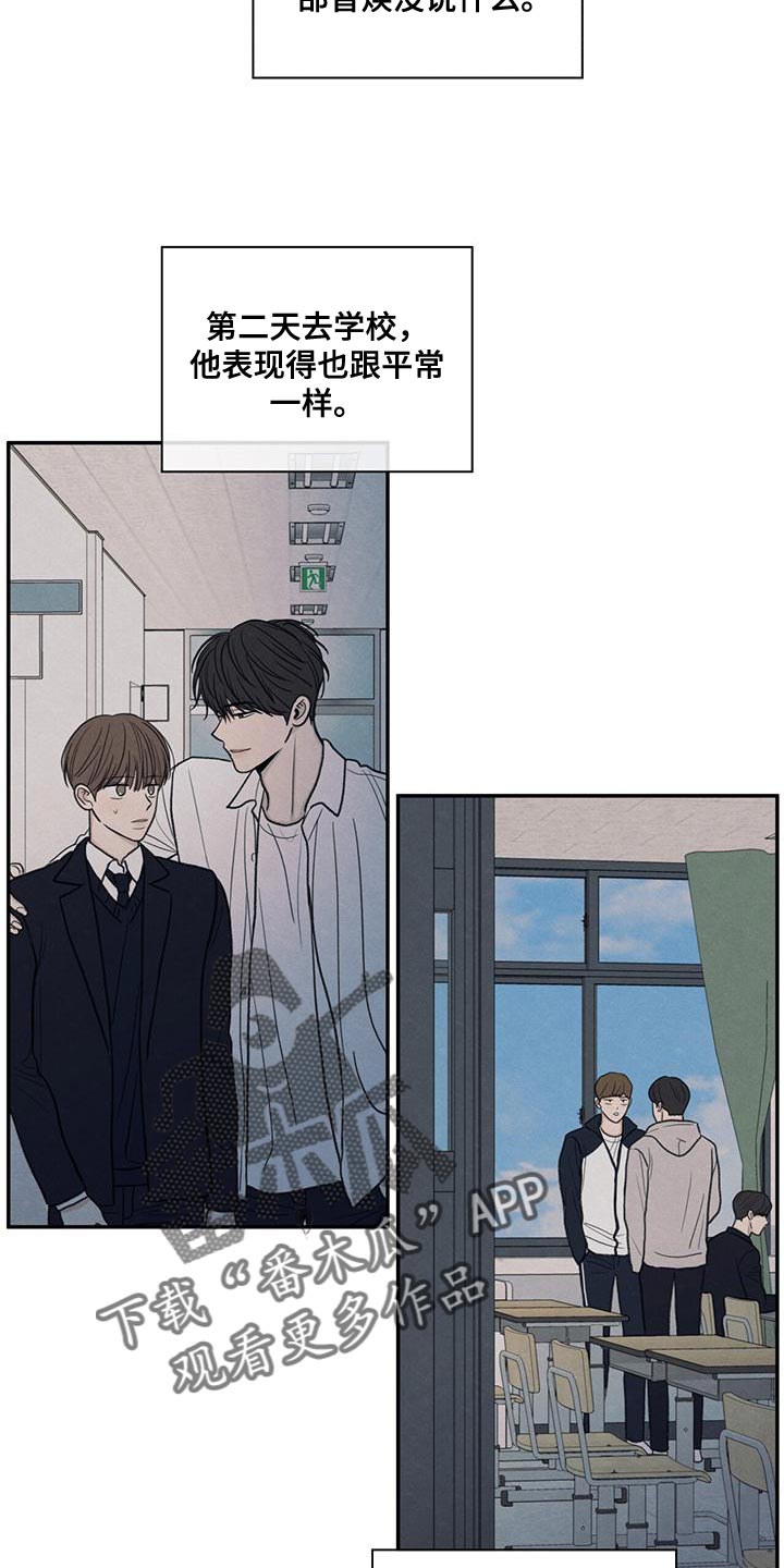 第55章：突然拜访15