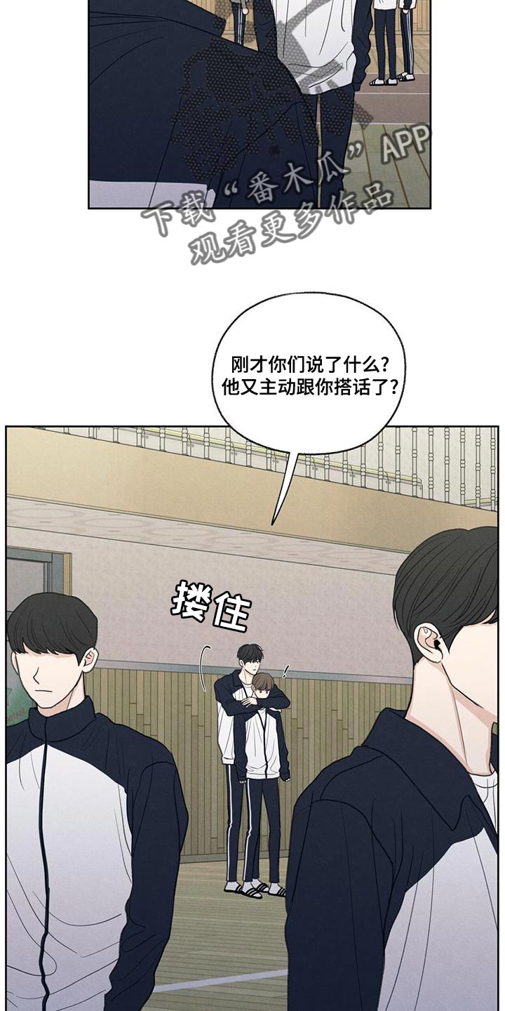 第47章：受伤9