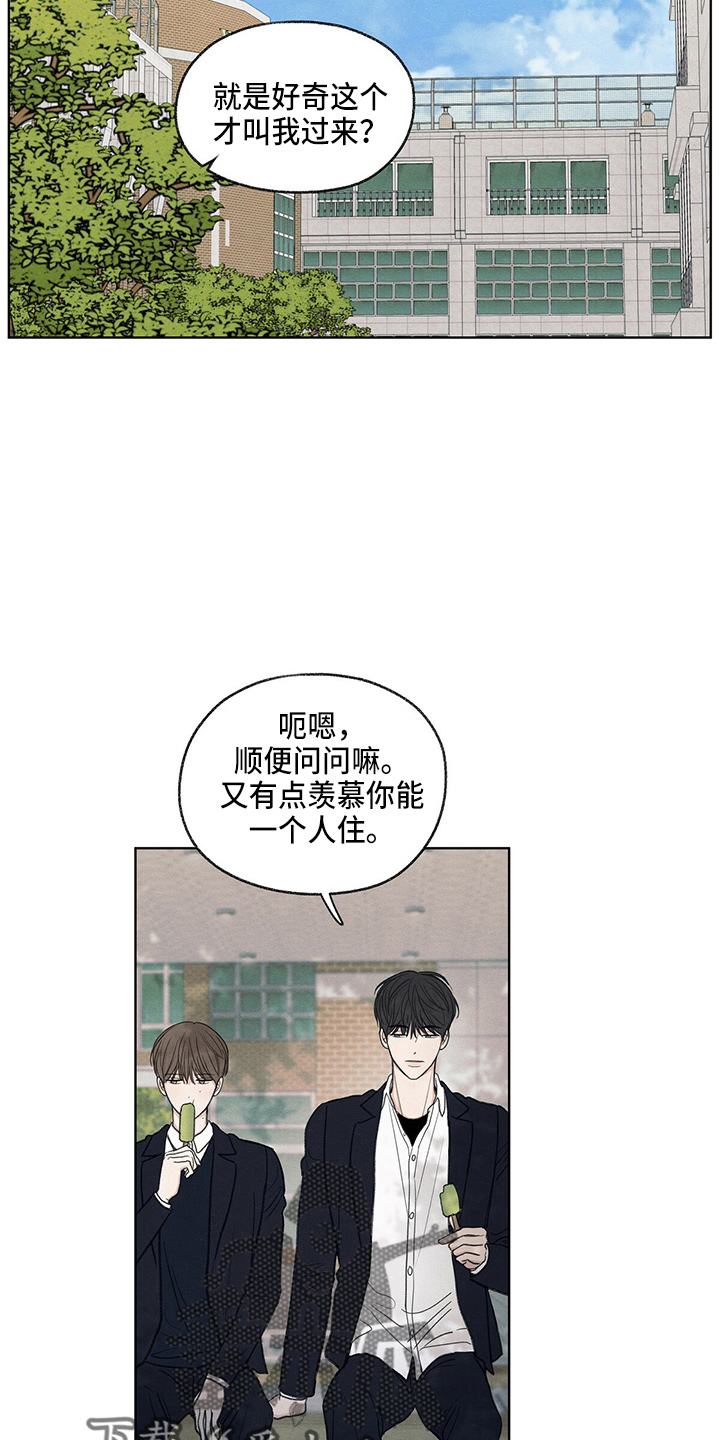 第30章：询问1