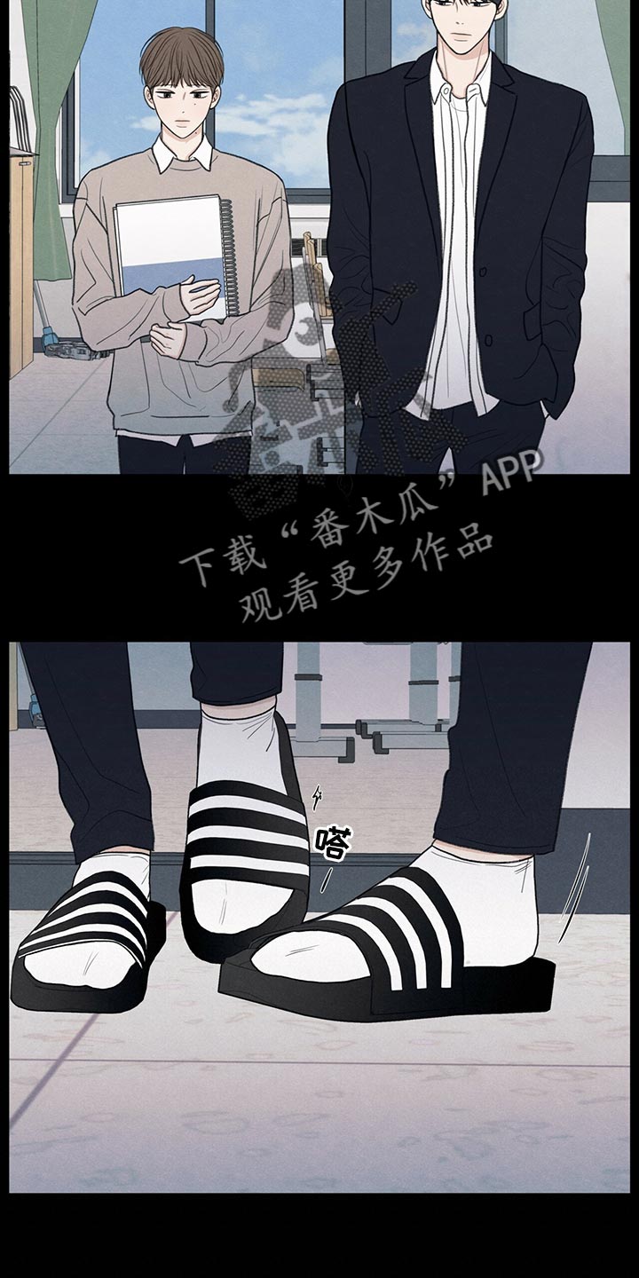 第41章：在意的人22