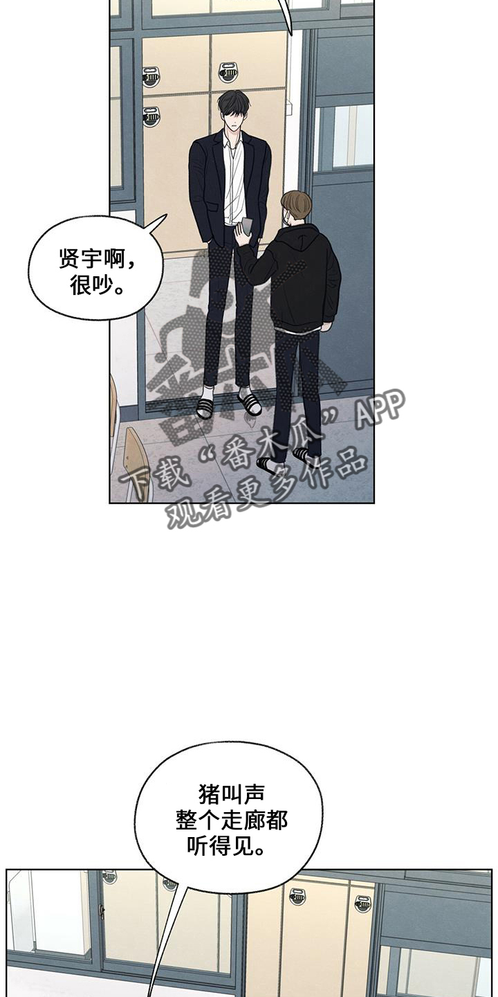 第36章：无视我5