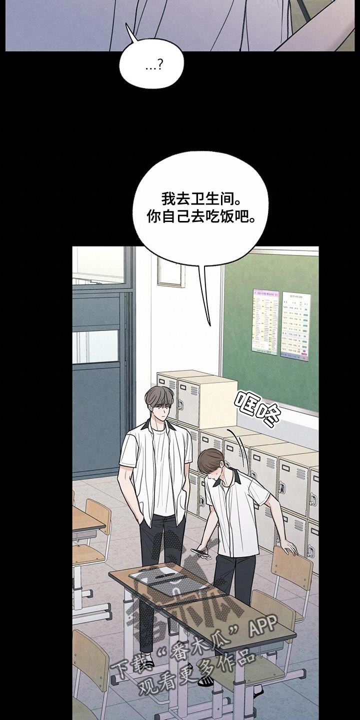 第81章：【第二季】流血21