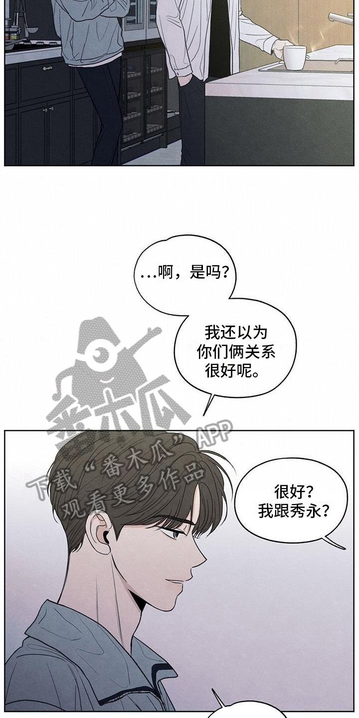 第10章：看法10