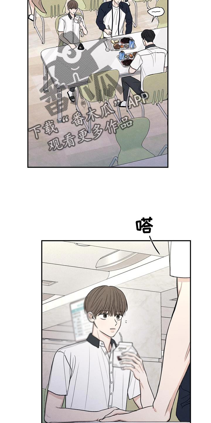 第59章：不自在28