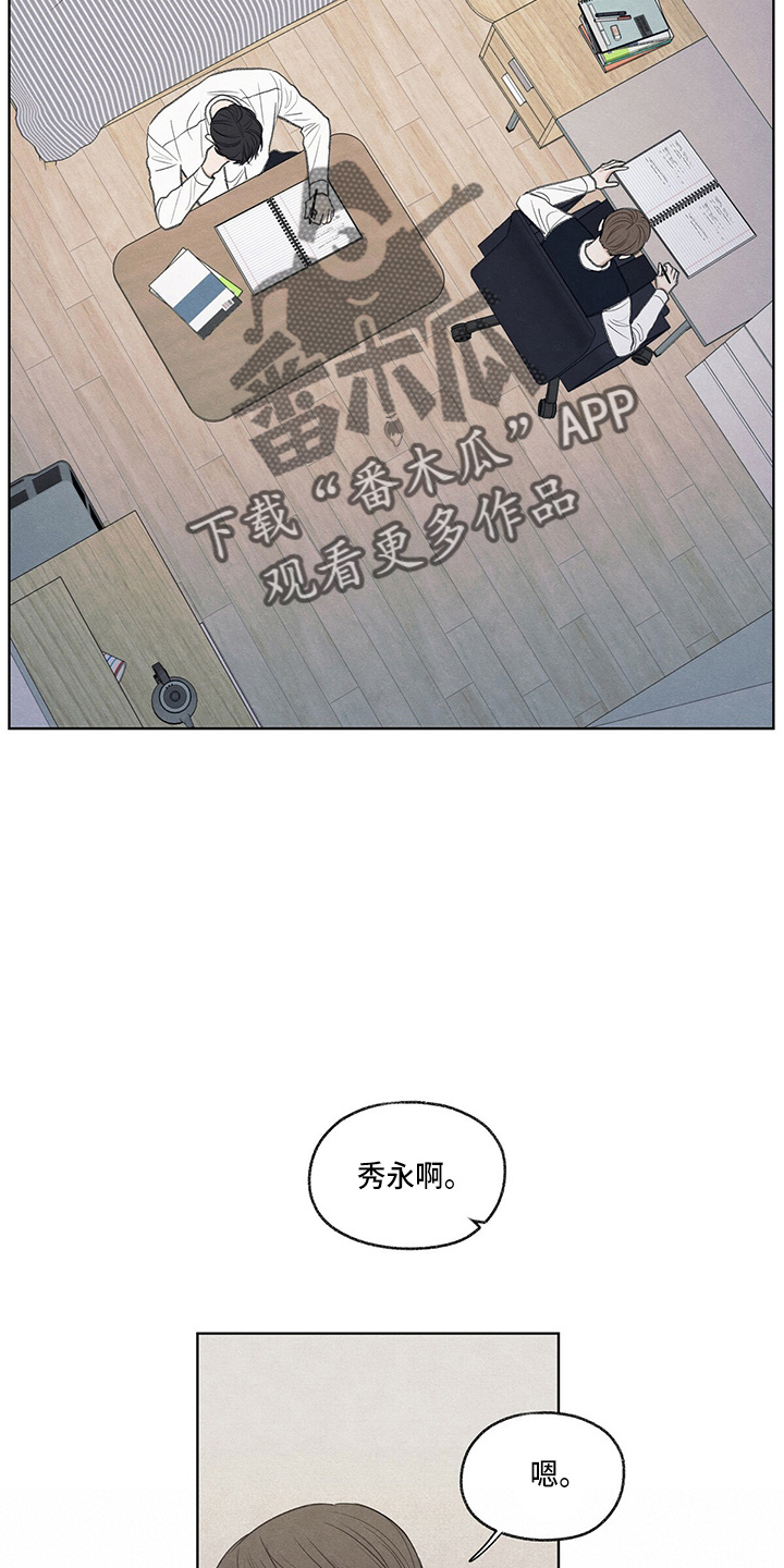 第27章：有点挤15