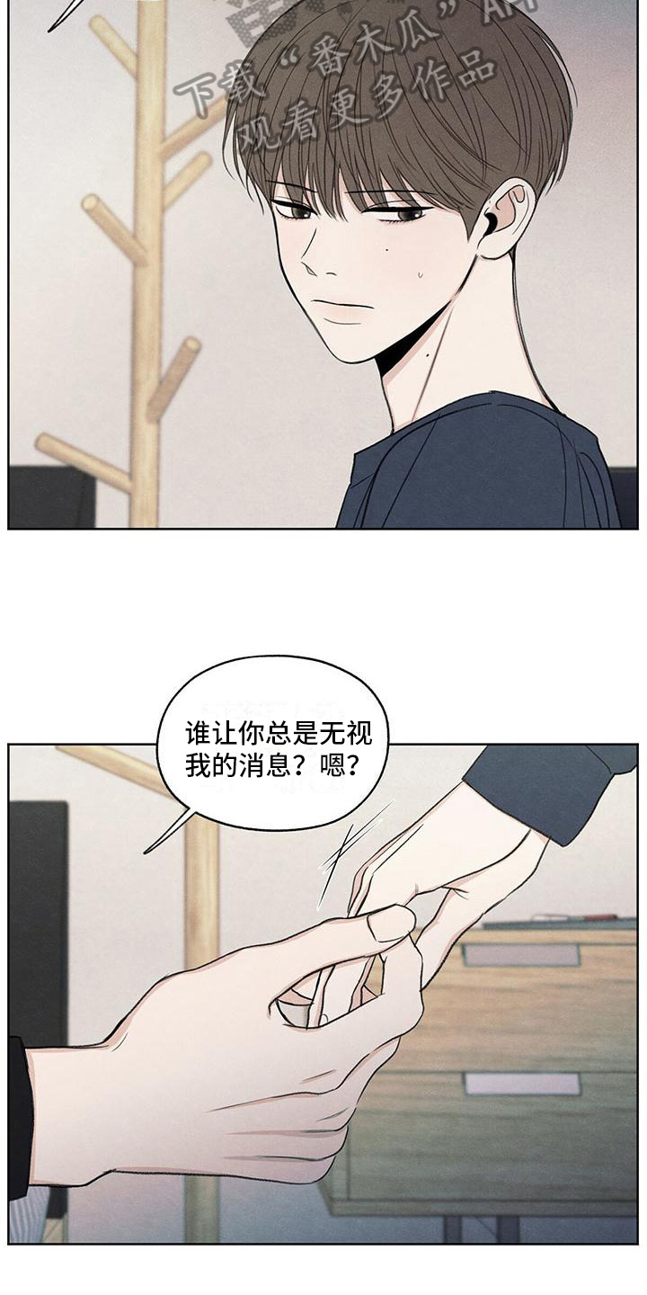 第16章：质问10