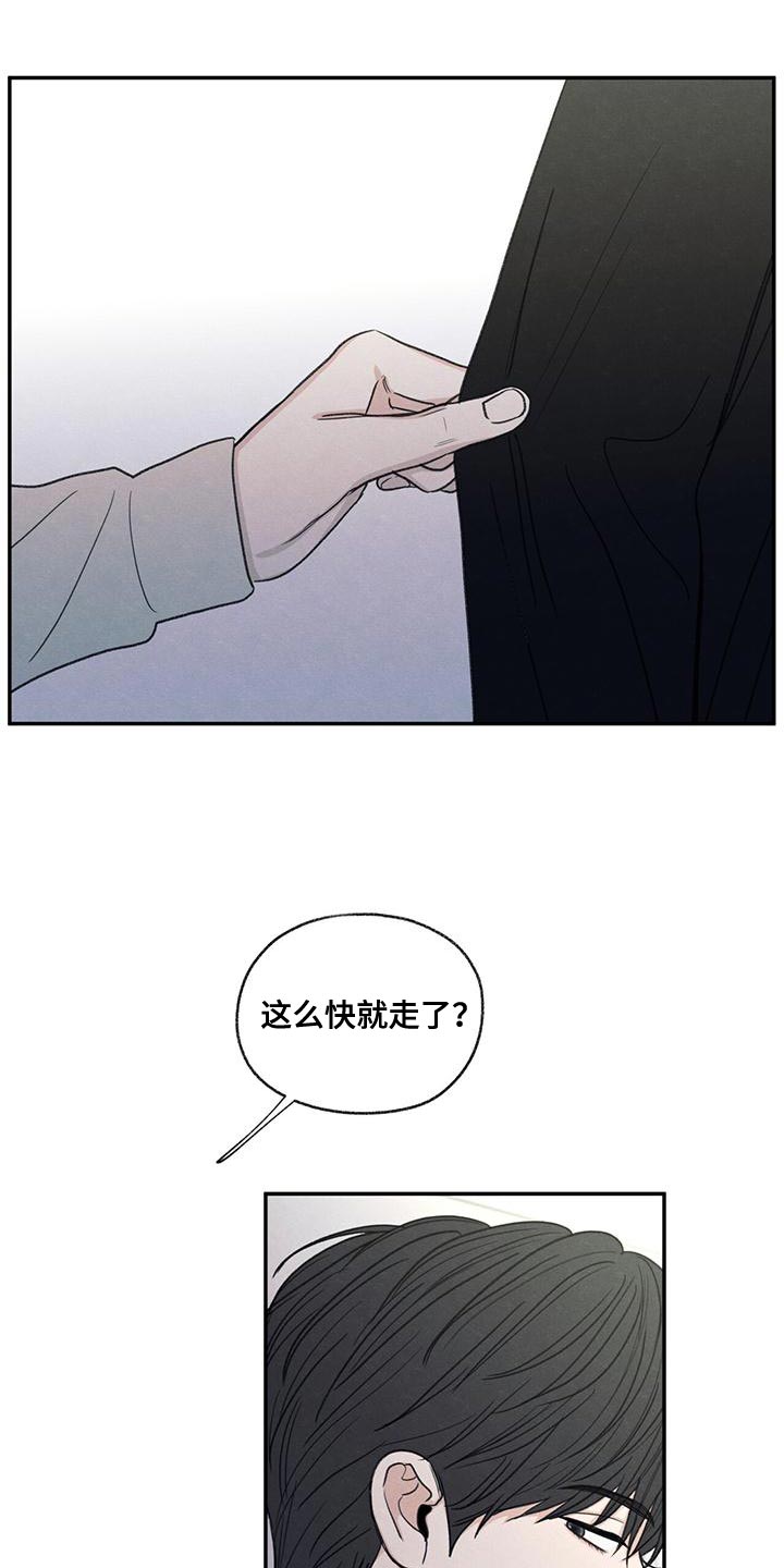 第56章：待一会再走13