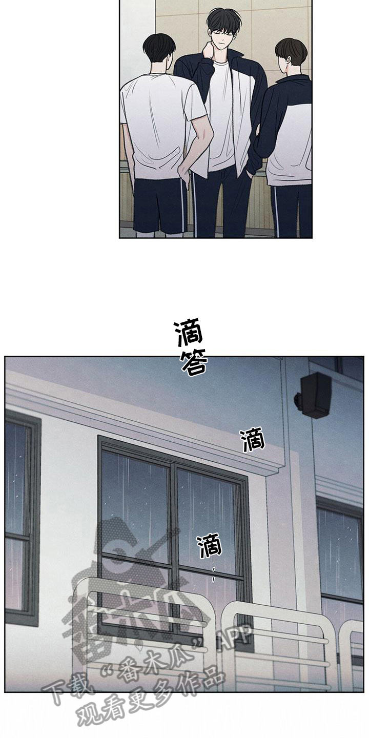 第21章：体育课16
