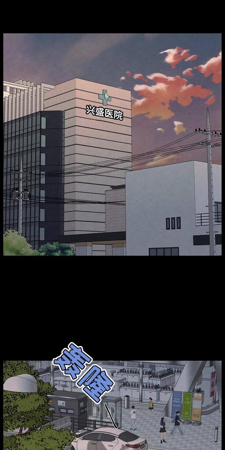 第80章：【第二季】我有点事要办0