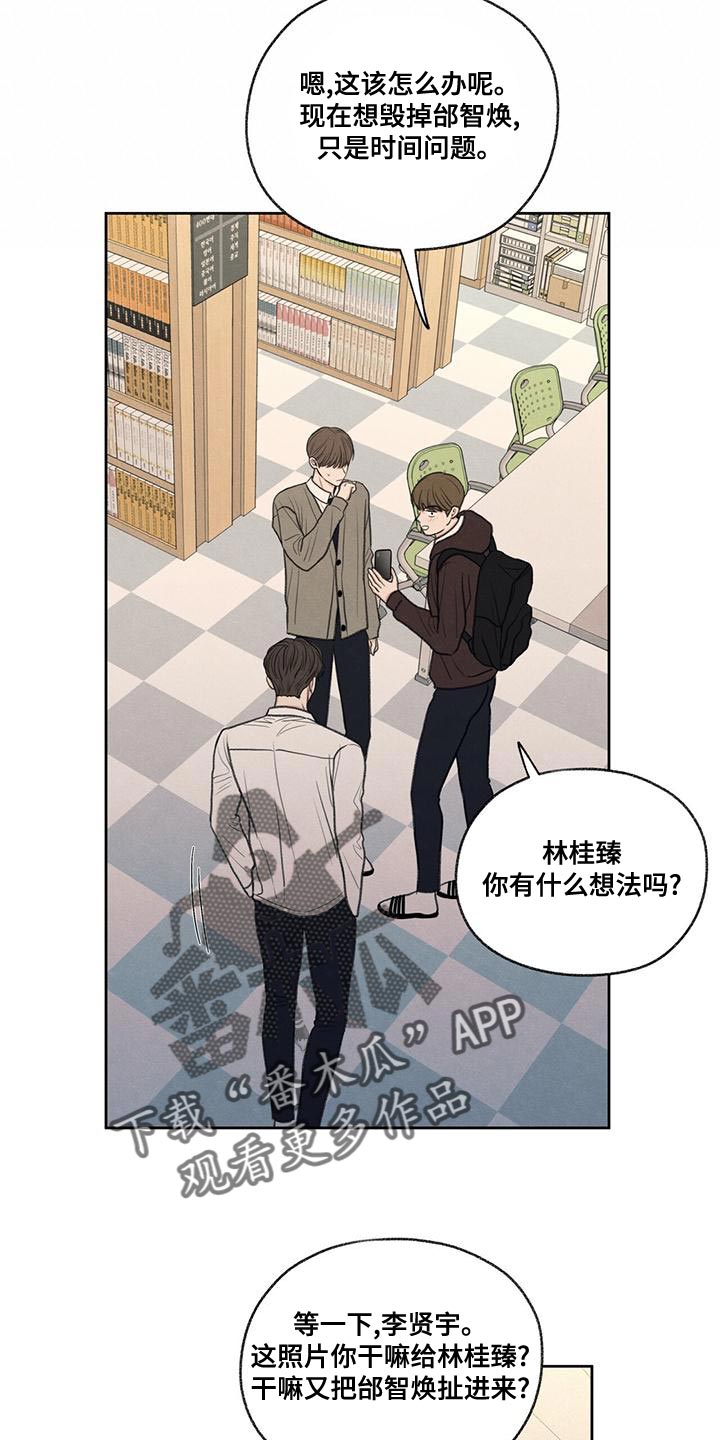第52章：你解释吧8
