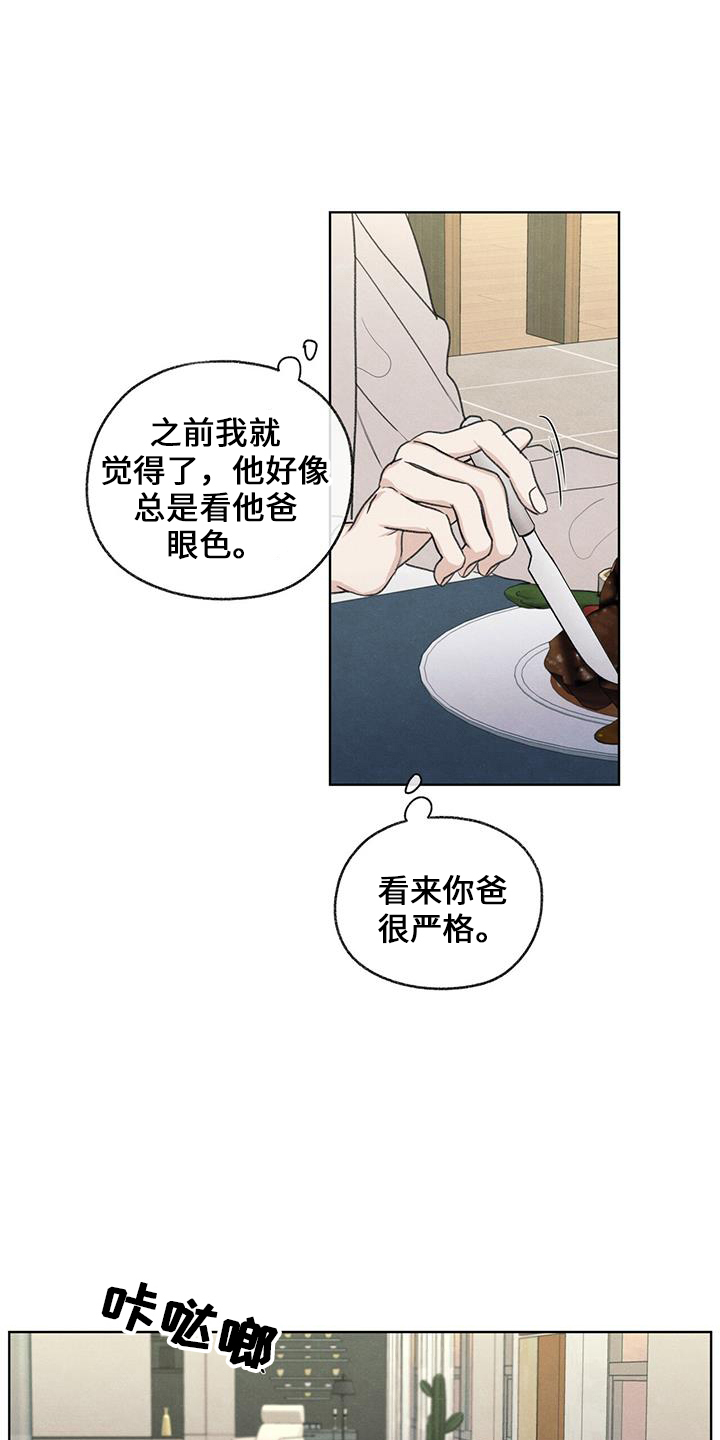 第38章：电话0