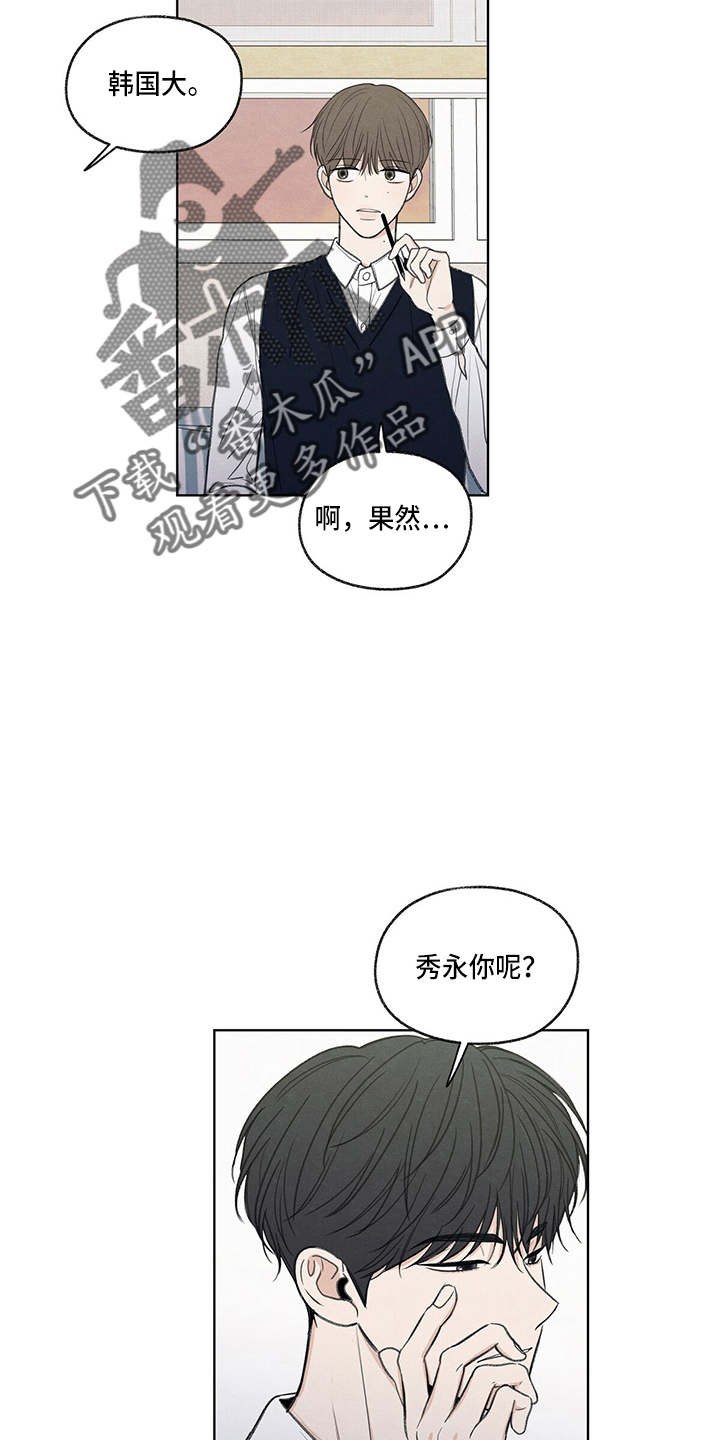 第27章：有点挤21