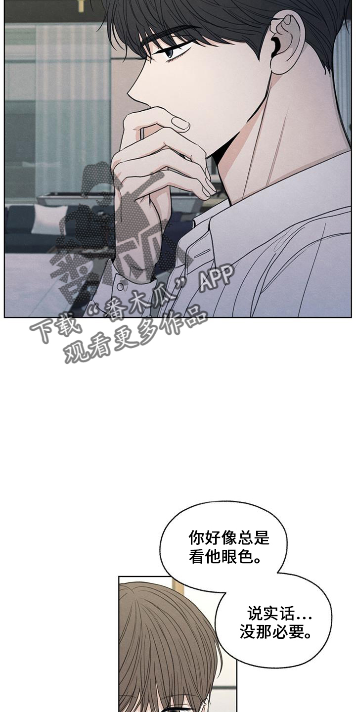 第38章：电话15