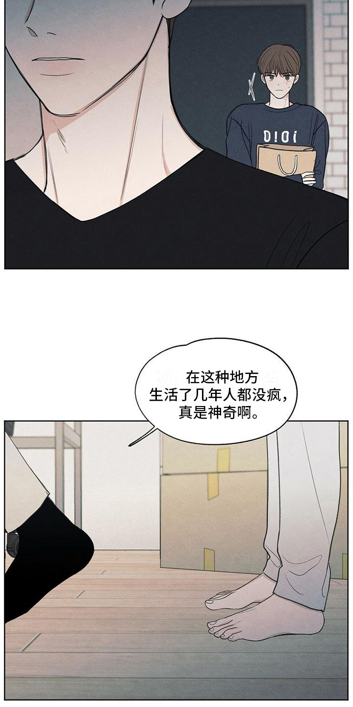 第16章：质问6