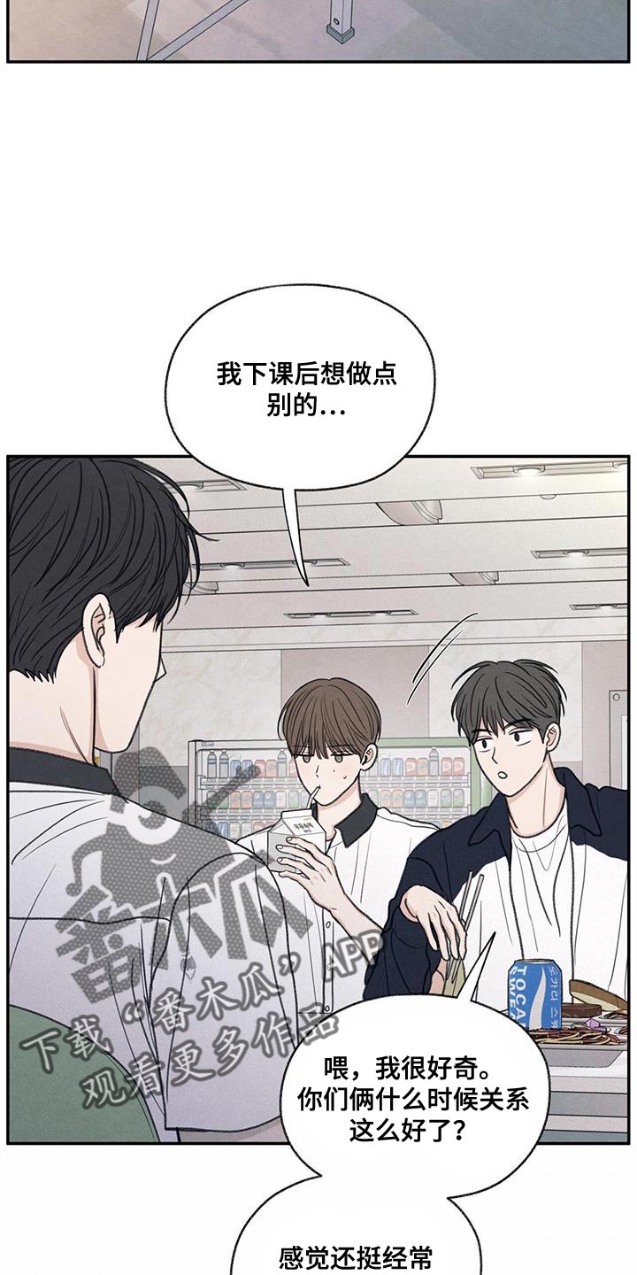 第59章：不自在30