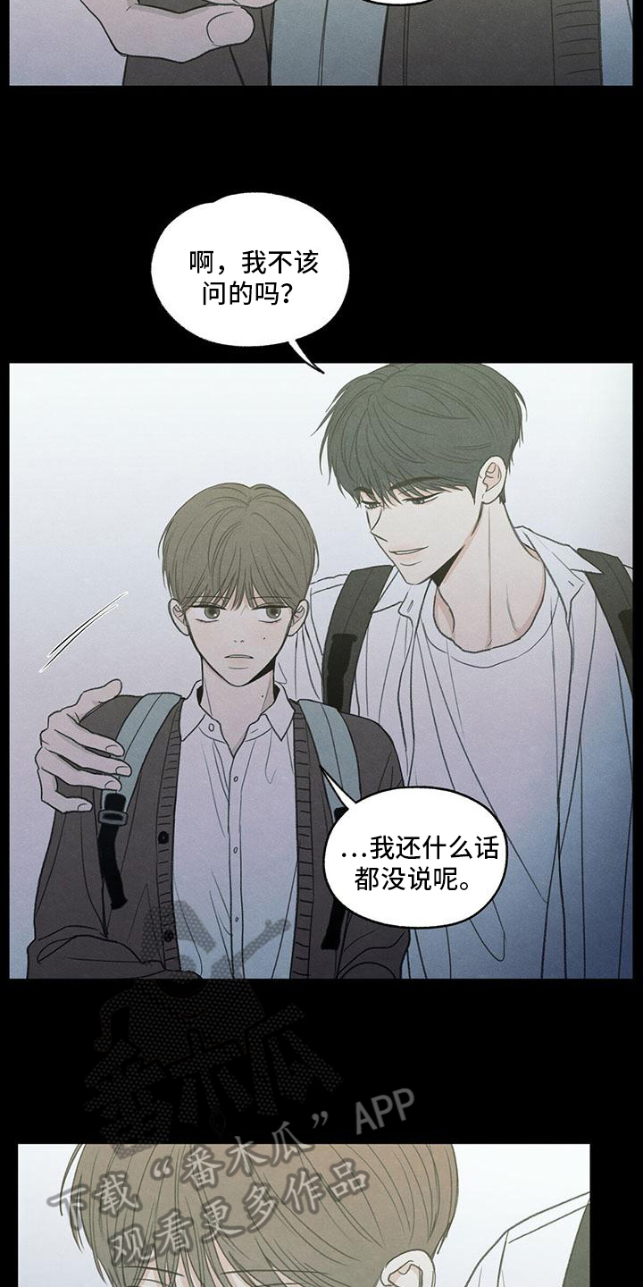 第4章：抽烟2