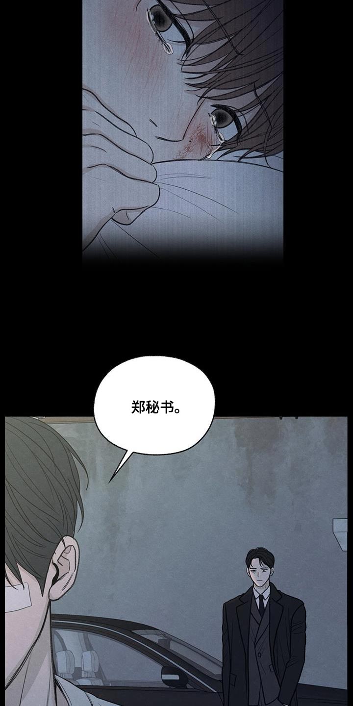 第80章：【第二季】我有点事要办18