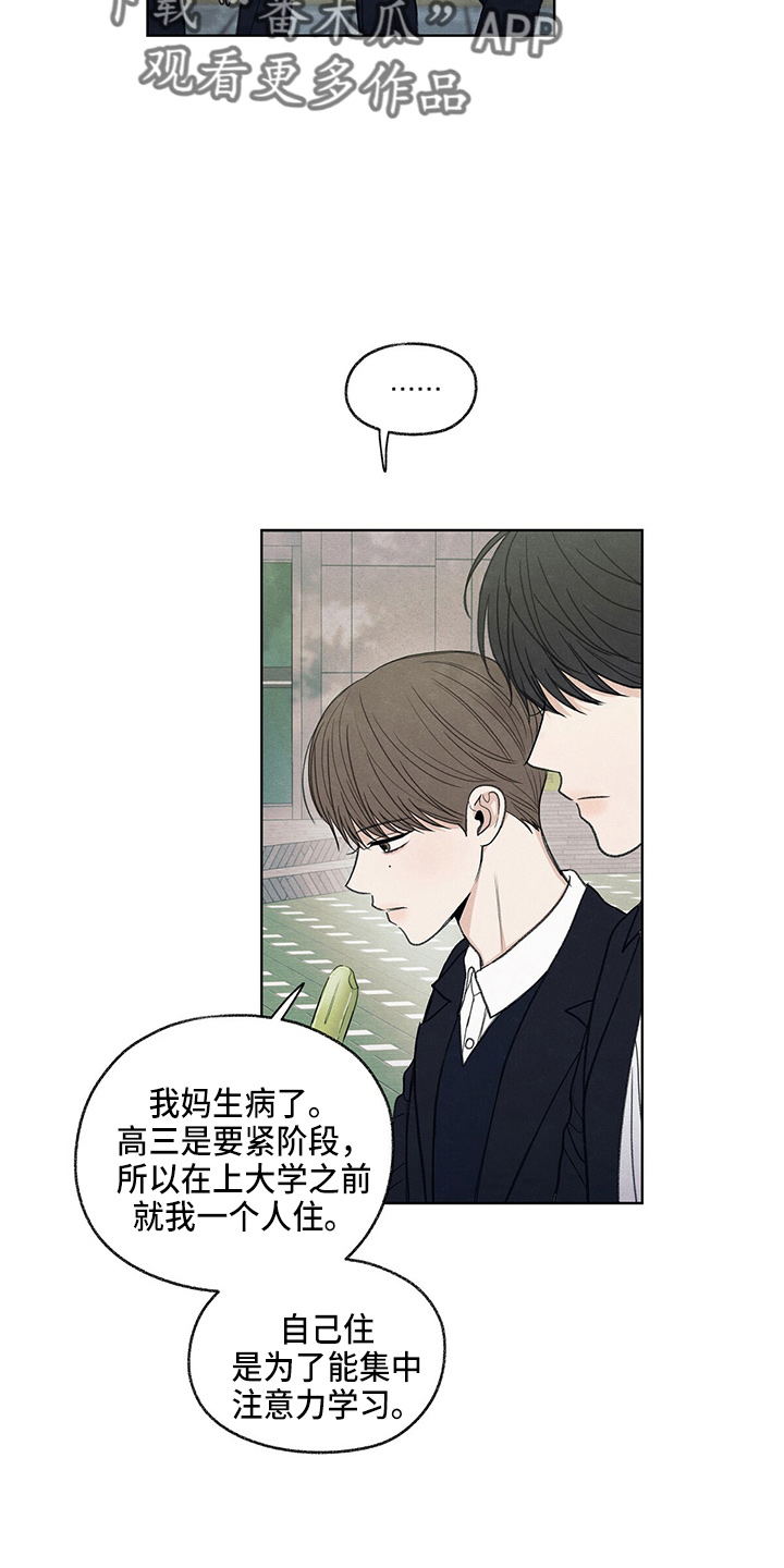 第30章：询问2