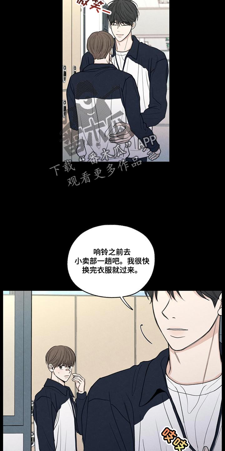 第49章：社交圈20