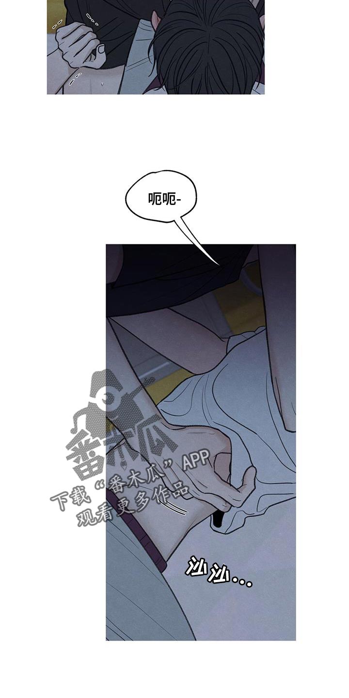 第82章：【第二季】喜欢的人10