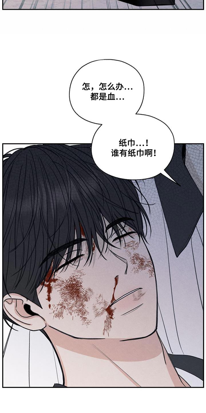 第74章：禽兽不如的家伙19