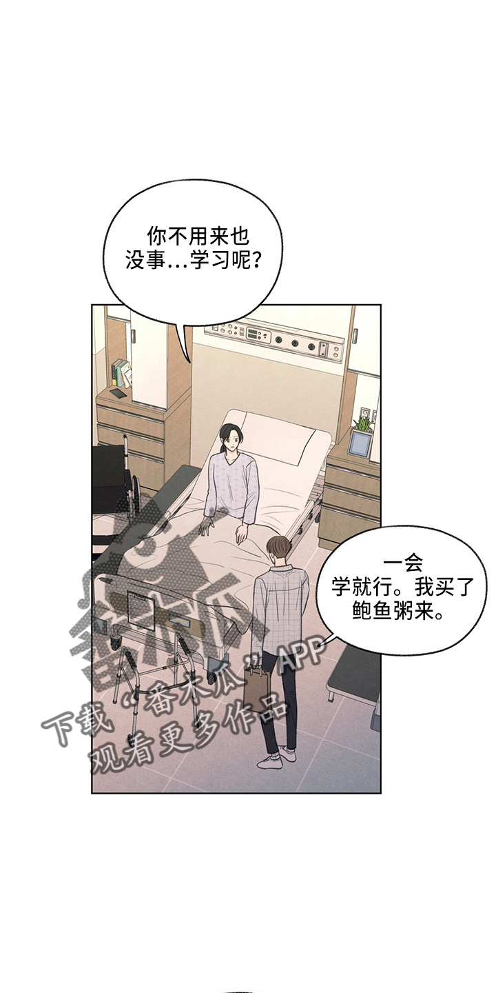 第33章：不像他3