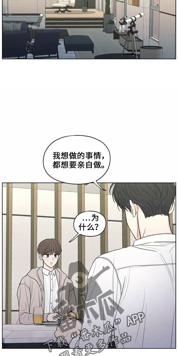 第38章：电话1