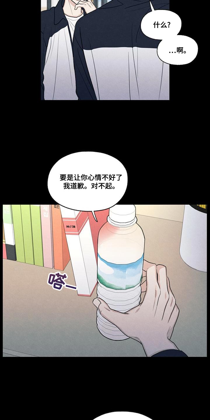 第49章：社交圈14
