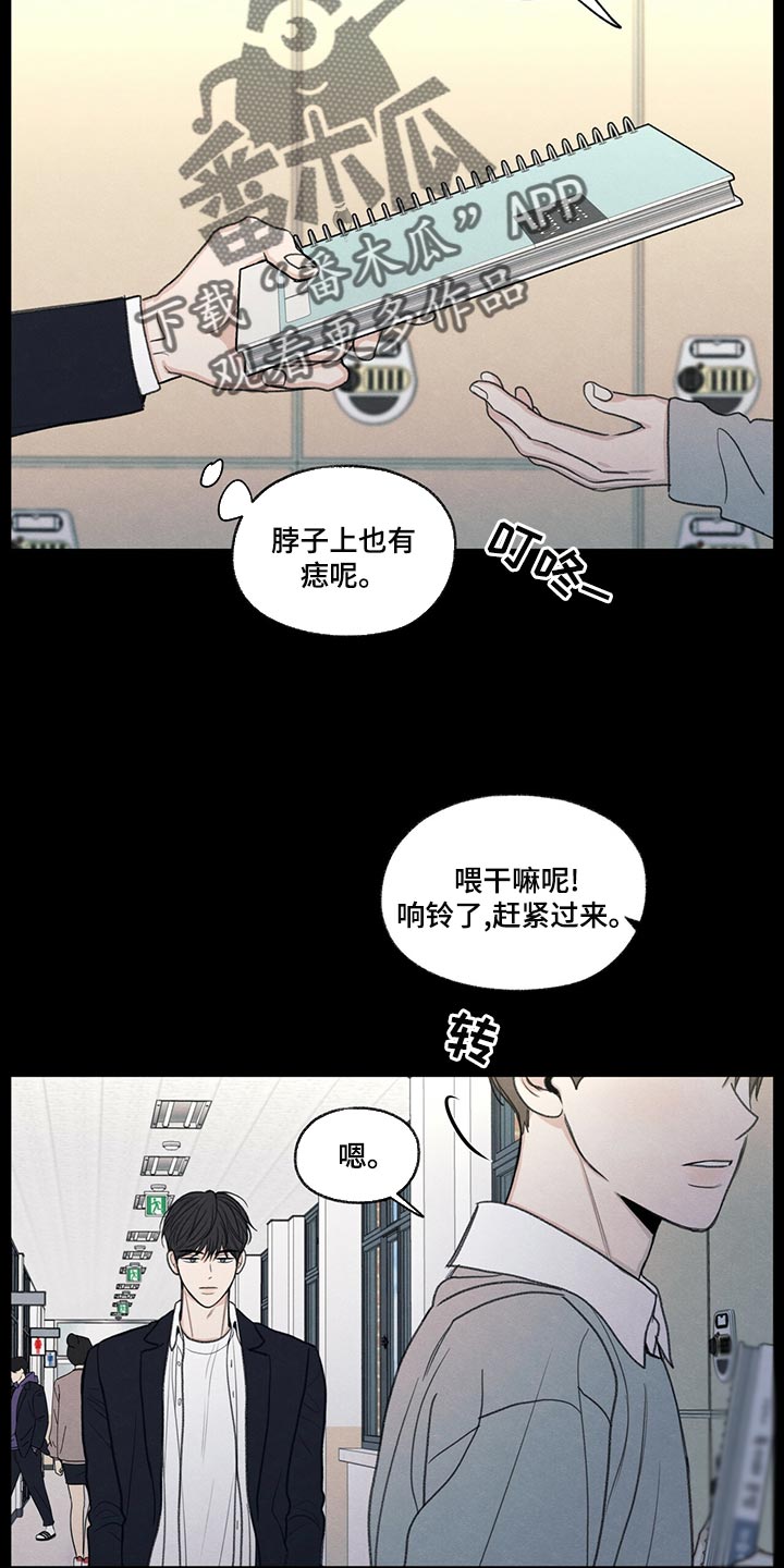 第41章：在意的人27