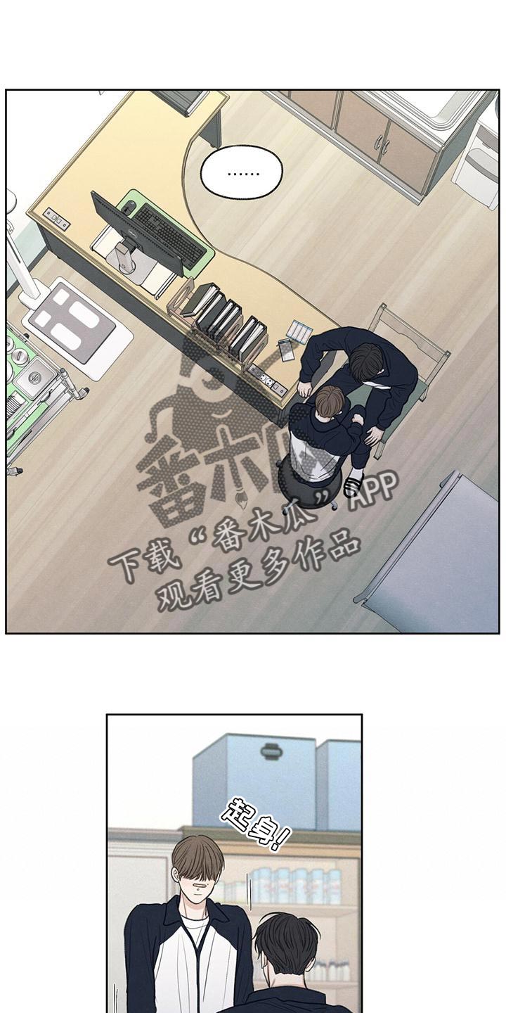 第48章：真听话9