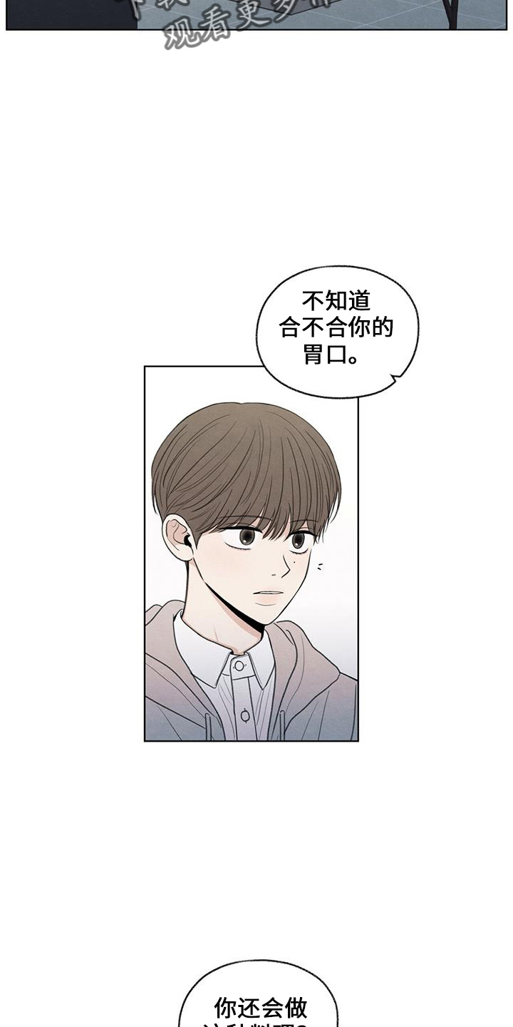 第37章：简单吃点22