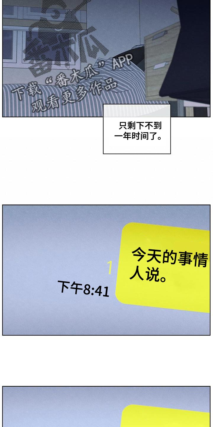 第46章：利用23