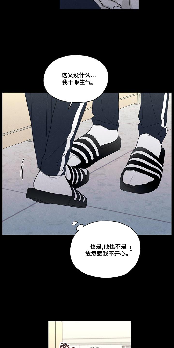 第49章：社交圈19