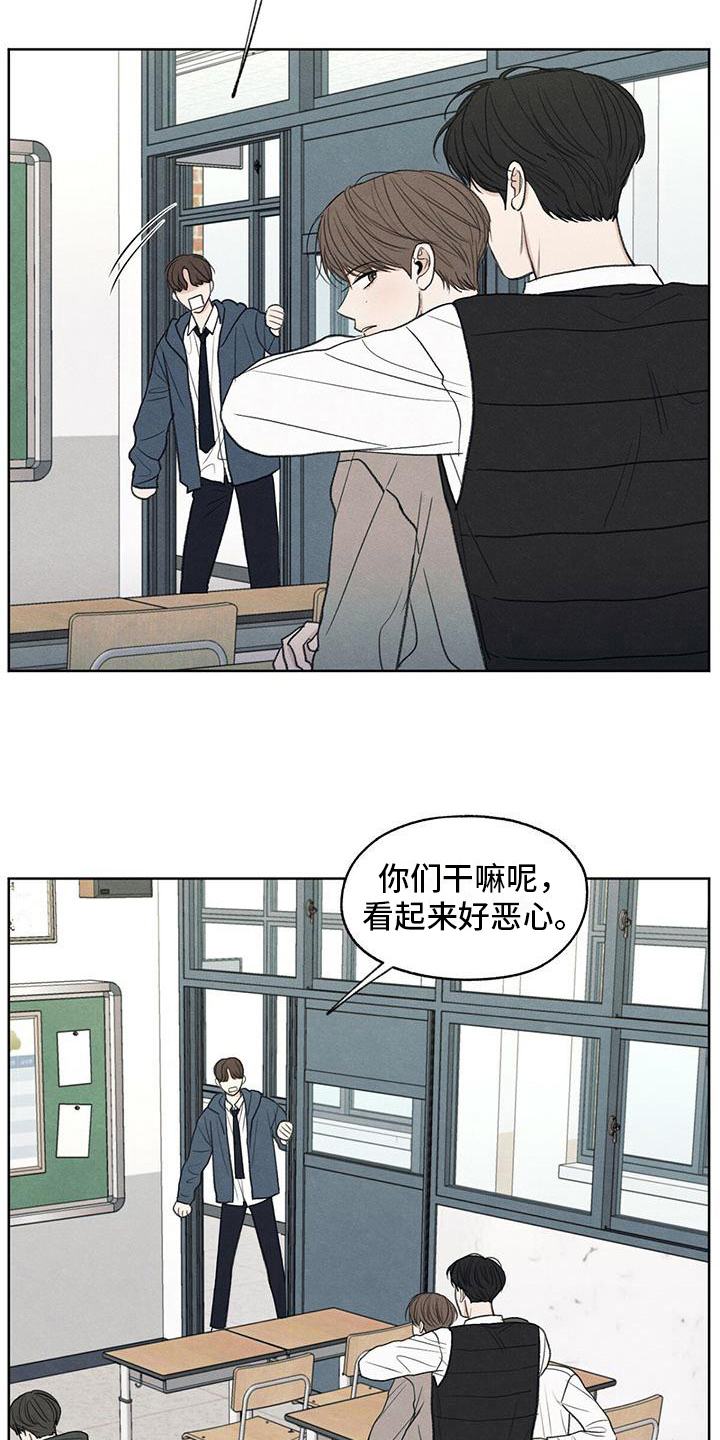 第12章：视线13