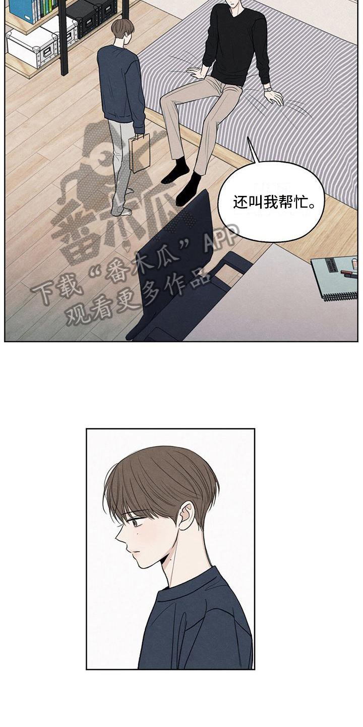 第16章：质问15