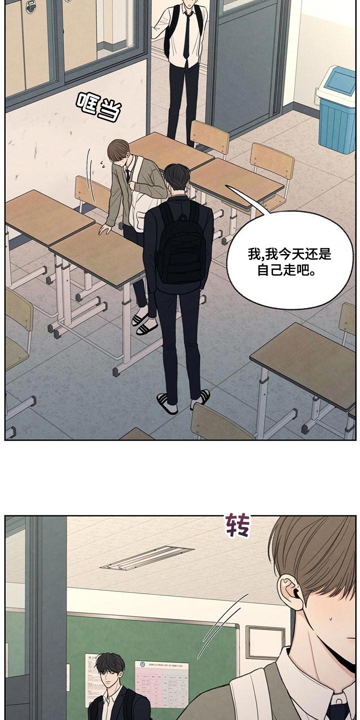 第51章：掉以轻心15