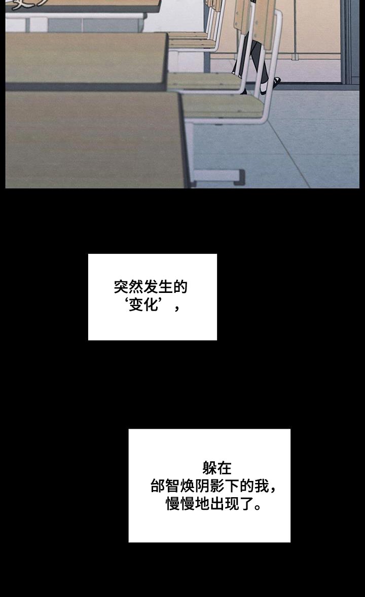 第77章：变化16