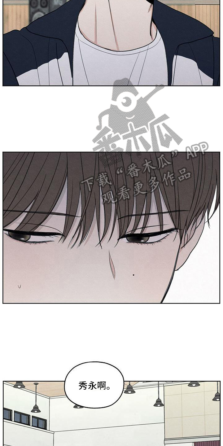 第21章：体育课18