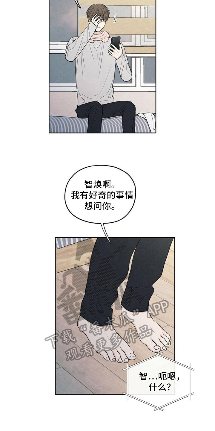 第26章：糟糕7