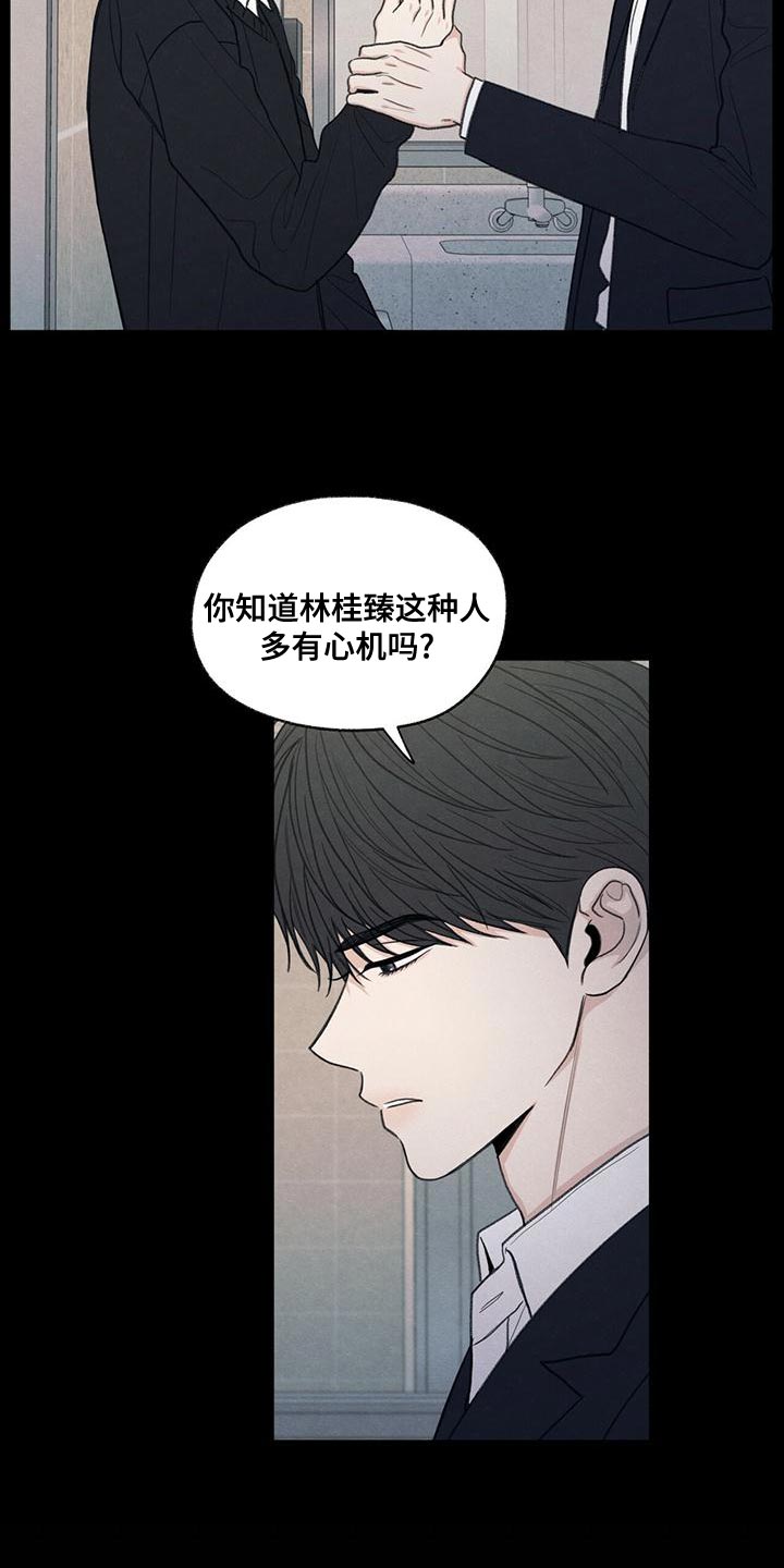 第46章：利用5