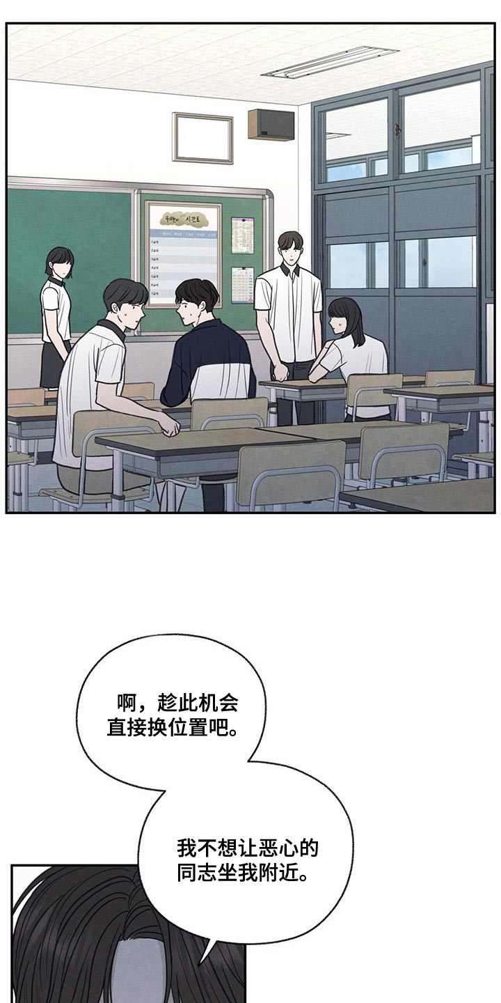 第71章：以后你别后悔13