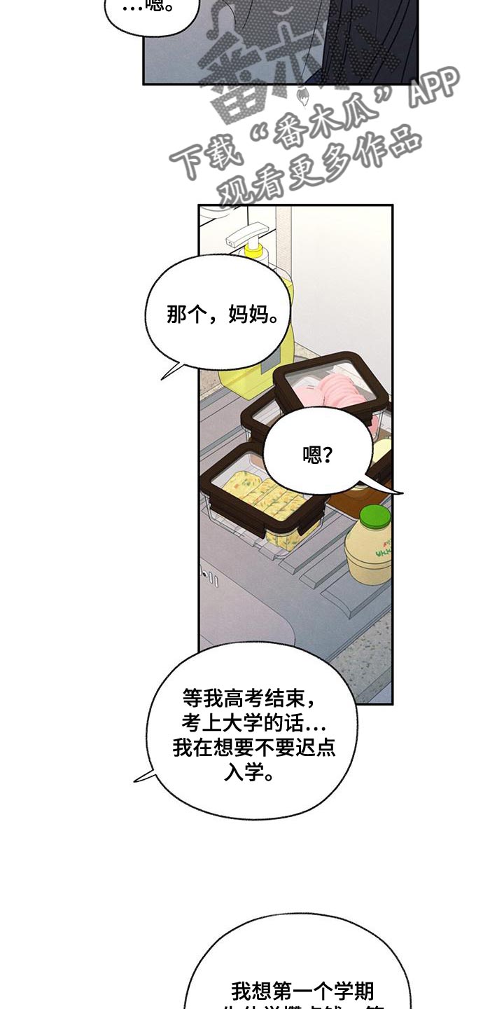 第55章：突然拜访7
