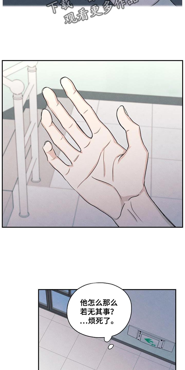 第60章：道歉9