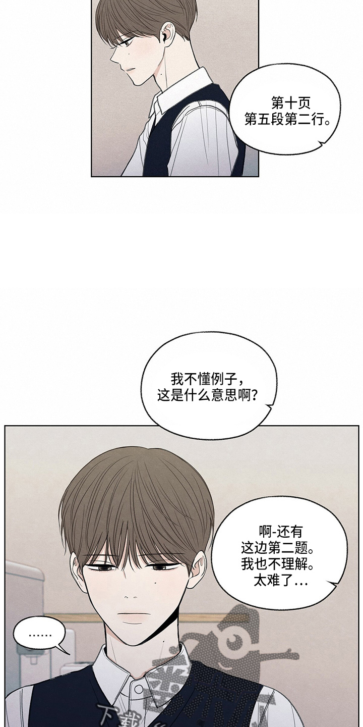 第27章：有点挤16