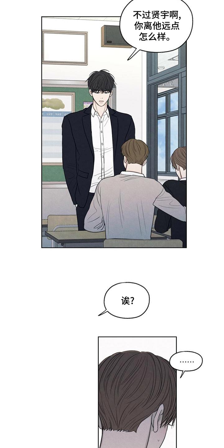 第44章：好奇19