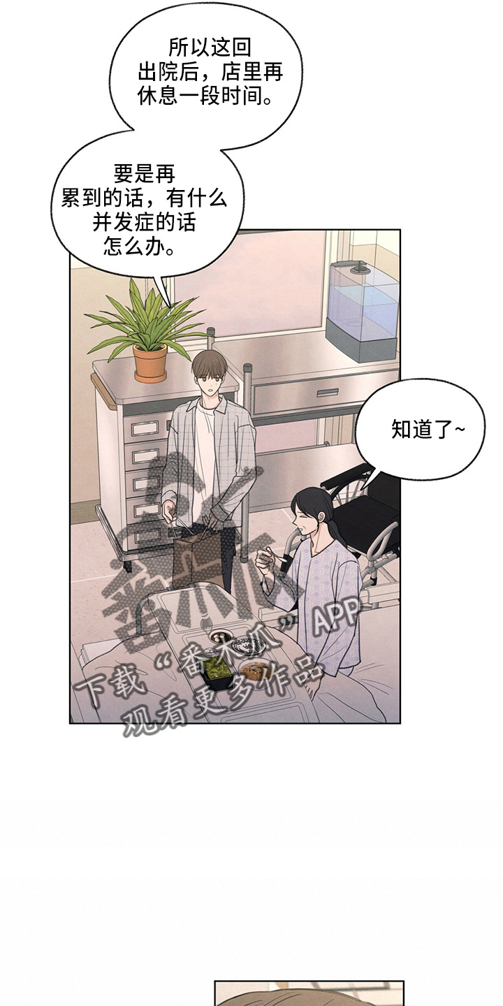 第33章：不像他7