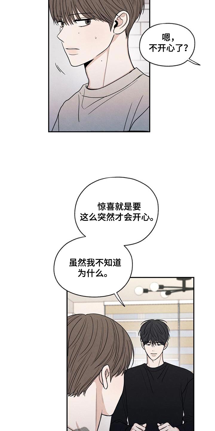 第56章：待一会再走10