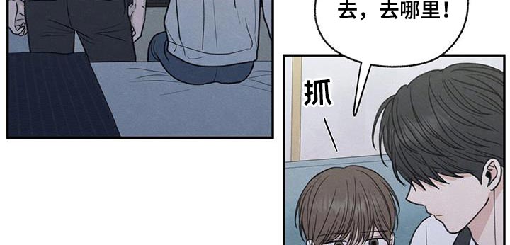 第72章：你能依靠的人只有我16