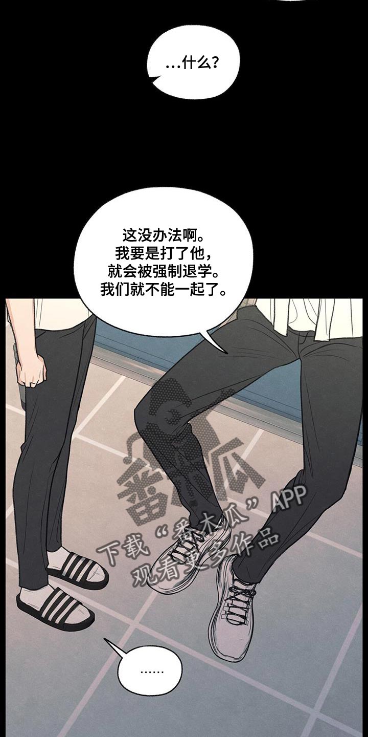 第75章：对应的代价15