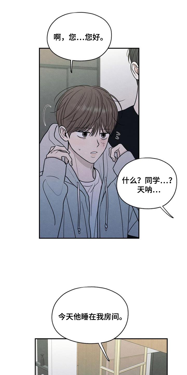 第69章：脱掉口罩21